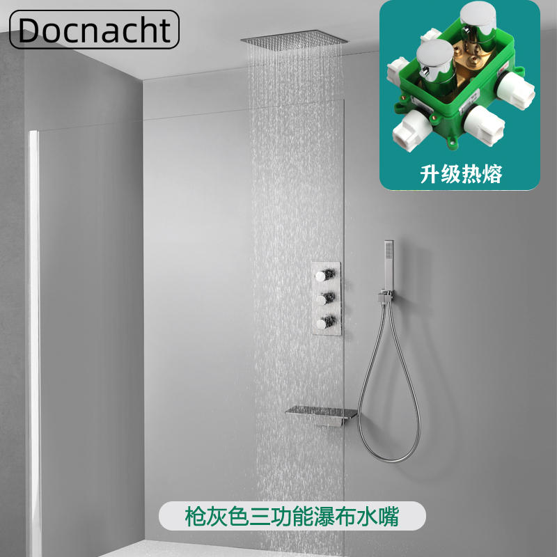 德国枪灰色热熔恒温暗装入墙式淋浴屏龙头全铜浴室暗藏吸顶式花洒