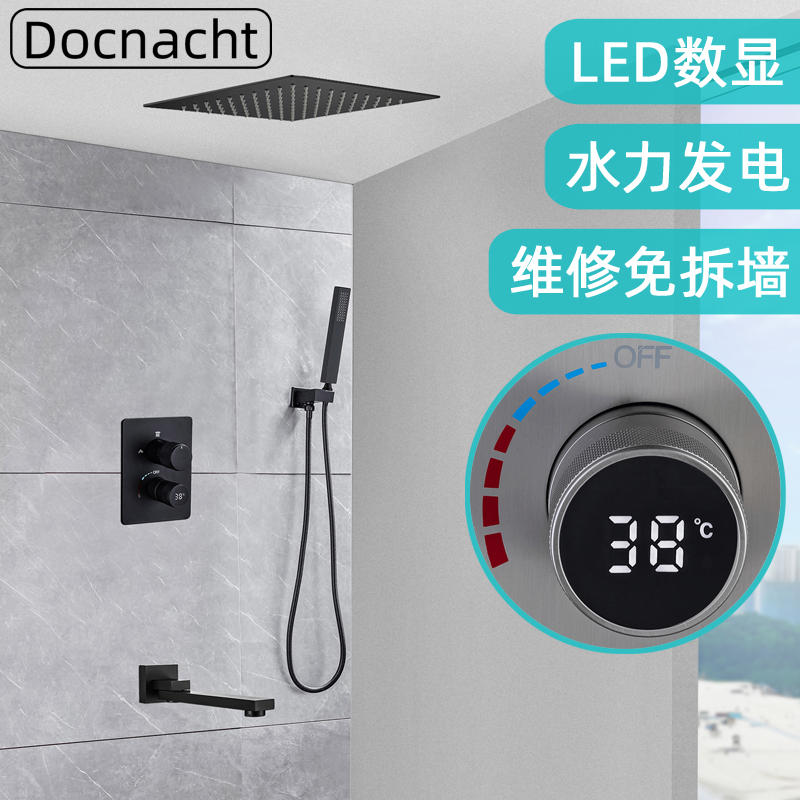 德国枪灰热熔数显暗装入墙式吸顶淋浴屏花洒套装白色墙出水龙头