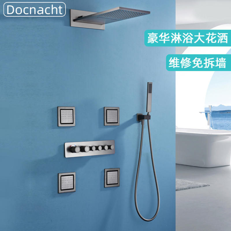 德国热熔一体枪灰色恒温全铜淋浴花洒套装暗装入墙隐藏式瀑布龙头